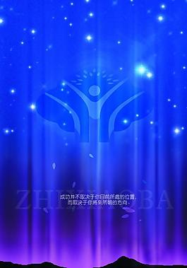 紫色 放射 射光 藍(lán)色 背景 psd 精美 高清 高精度 質(zhì)量高 舞臺 激光 極光 山 成功 高度圖片