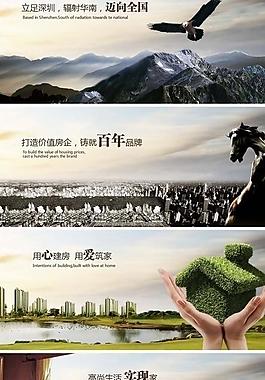 房地產企業文化圖片