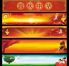 展板背景 （图层被隐藏）图片