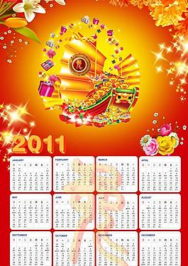 2011年日歷圖片