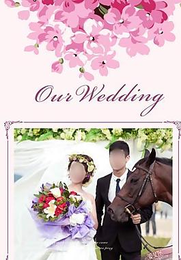 婚礼易拉宝图片