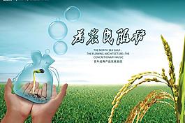 為農民服務圖片