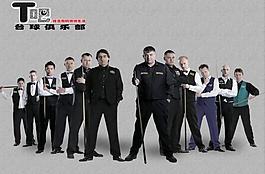 臺(tái)球海報(bào)圖片