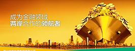 航母金融財富黃金錢幣圖片