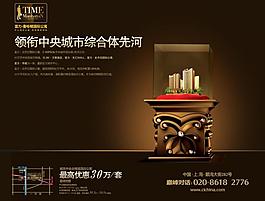 房地產(chǎn)廣告圖片
