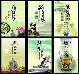 企業(yè)文化 清正廉潔圖片