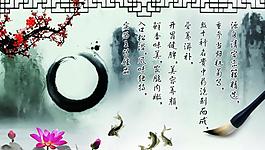 水墨畫圖片