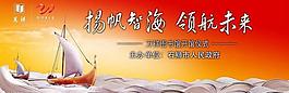 書海圖片