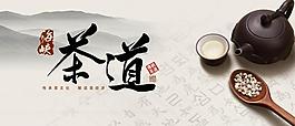 茶道圖片