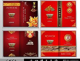 菜譜封面圖片