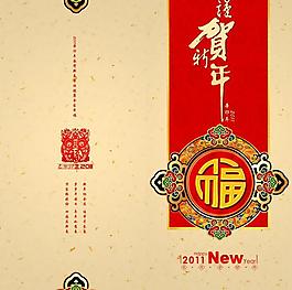 賀卡圖片
