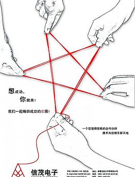 團(tuán)隊(duì)合作圖片