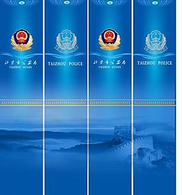 公安局圖片