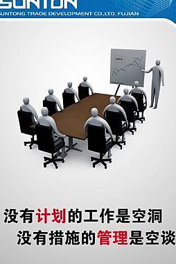 企業(yè)文化標(biāo)語圖片