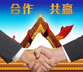 握手圖片