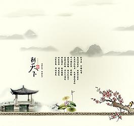 水墨效果圖片