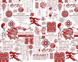 傳統(tǒng)文化拼圖底紋（合層）圖片