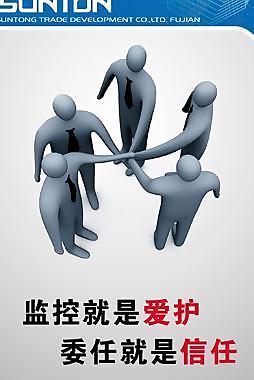 企業(yè)文化標(biāo)語圖片