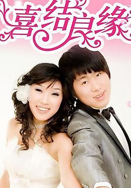 結婚展架圖片