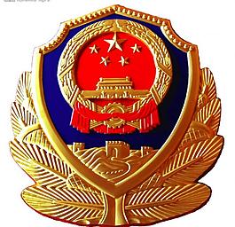 警徽圖片