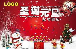 圣誕節(jié)圖片