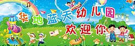 幼兒園圖畫圖片