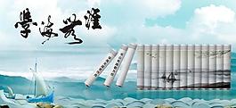 励志图片