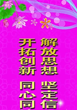企業(yè)標語