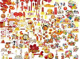 新年素材圖片