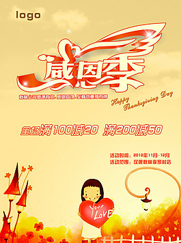 节日背景古典底纹