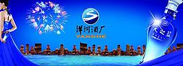 洋河藍色經典圖片