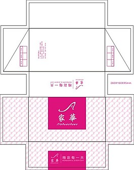 鞋盒