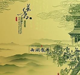 茶葉包裝圖片