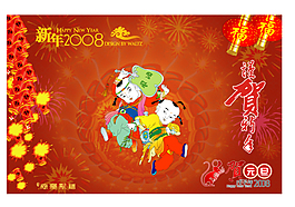 元旦背景矢量圖