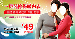 淘寶首頁輪播促銷圖