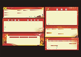 政府