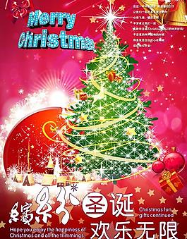 圣誕圖片