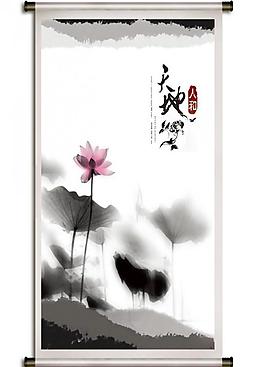 水墨荷花圖片