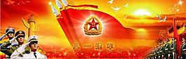 八一建軍建黨圖片