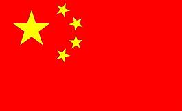 中國國旗圖片