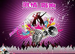 ktv海報圖片