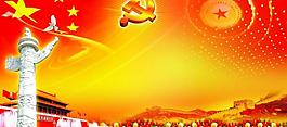 實(shí)踐科學(xué)發(fā)展觀圖片