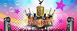 ktv海报图片