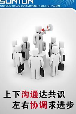 企業(yè)文化標(biāo)語圖片