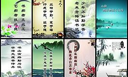 學(xué)校展板圖片