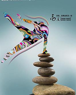創(chuàng)意圖片
