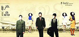 服裝服飾企業(yè)形象海報PSD分層模板