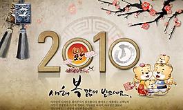 新年素材圖片