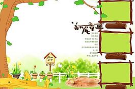 兒童照片模板圖片