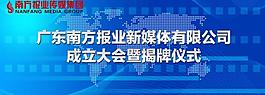 揭牌儀式背景圖片
